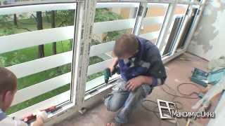 Максимус окна - остекление балкона от пола до потолка