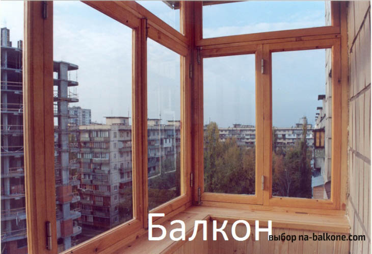 Чем балкон отличается от лоджии
